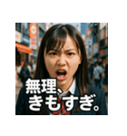 毒舌JK。（個別スタンプ：1）