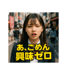 毒舌JK。（個別スタンプ：3）
