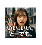 毒舌JK。（個別スタンプ：4）