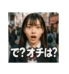 毒舌JK。（個別スタンプ：6）