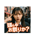 毒舌JK。（個別スタンプ：7）