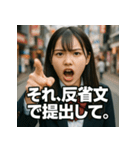 毒舌JK。（個別スタンプ：9）