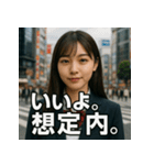 毒舌JK。（個別スタンプ：19）