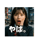 毒舌JK。（個別スタンプ：22）