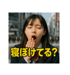 毒舌JK。（個別スタンプ：28）