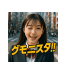 毒舌JK。（個別スタンプ：31）