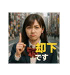 毒舌JK。（個別スタンプ：32）