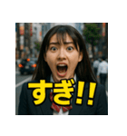 毒舌JK。（個別スタンプ：36）