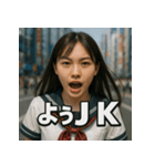 毒舌JK。（個別スタンプ：39）