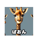 のび〜るキリンの7文字ショート談‼︎（個別スタンプ：1）