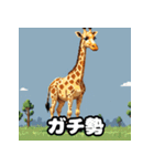 のび〜るキリンの7文字ショート談‼︎（個別スタンプ：3）