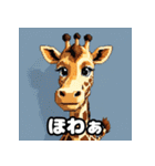 のび〜るキリンの7文字ショート談‼︎（個別スタンプ：7）