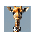 のび〜るキリンの7文字ショート談‼︎（個別スタンプ：8）