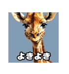 のび〜るキリンの7文字ショート談‼︎（個別スタンプ：11）
