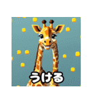 のび〜るキリンの7文字ショート談‼︎（個別スタンプ：21）