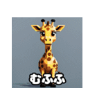 のび〜るキリンの7文字ショート談‼︎（個別スタンプ：24）