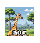 のび〜るキリンの7文字ショート談‼︎（個別スタンプ：25）