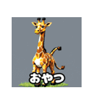 のび〜るキリンの7文字ショート談‼︎（個別スタンプ：26）