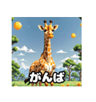 のび〜るキリンの7文字ショート談‼︎（個別スタンプ：29）