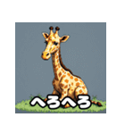 のび〜るキリンの7文字ショート談‼︎（個別スタンプ：35）