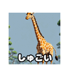 のび〜るキリンの7文字ショート談‼︎（個別スタンプ：36）