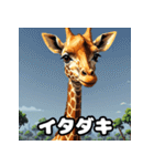 のび〜るキリンの7文字ショート談‼︎（個別スタンプ：40）