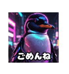 ヤバいペンギンの40リアクション（個別スタンプ：7）