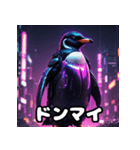 ヤバいペンギンの40リアクション（個別スタンプ：8）