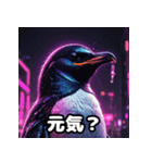 ヤバいペンギンの40リアクション（個別スタンプ：9）