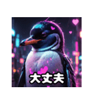 ヤバいペンギンの40リアクション（個別スタンプ：10）
