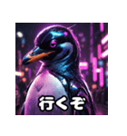 ヤバいペンギンの40リアクション（個別スタンプ：11）