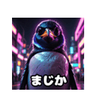 ヤバいペンギンの40リアクション（個別スタンプ：14）