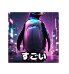 ヤバいペンギンの40リアクション（個別スタンプ：16）