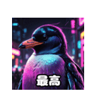 ヤバいペンギンの40リアクション（個別スタンプ：17）