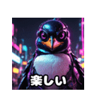 ヤバいペンギンの40リアクション（個別スタンプ：18）