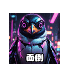 ヤバいペンギンの40リアクション（個別スタンプ：19）