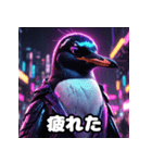 ヤバいペンギンの40リアクション（個別スタンプ：20）