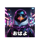 ヤバいペンギンの40リアクション（個別スタンプ：24）