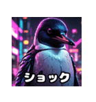 ヤバいペンギンの40リアクション（個別スタンプ：30）