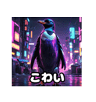 ヤバいペンギンの40リアクション（個別スタンプ：31）