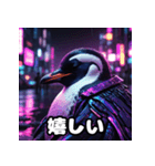 ヤバいペンギンの40リアクション（個別スタンプ：32）