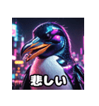 ヤバいペンギンの40リアクション（個別スタンプ：33）