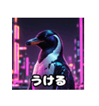 ヤバいペンギンの40リアクション（個別スタンプ：36）