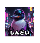 ヤバいペンギンの40リアクション（個別スタンプ：37）