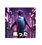 ヤバいペンギンの40リアクション（個別スタンプ：40）
