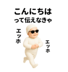 エッホエッホ  伝えなきゃ BIG 赤ちゃん（個別スタンプ：10）