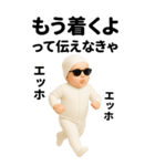 エッホエッホ  伝えなきゃ BIG 赤ちゃん（個別スタンプ：28）