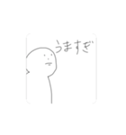 ヌルヌル動きまくるし腹立つ（個別スタンプ：2）
