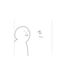 ヌルヌル動きまくるし腹立つ（個別スタンプ：4）