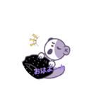 うもちゃん！（個別スタンプ：4）